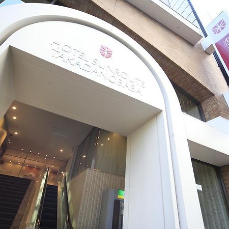 Hotel Sunroute Takadanobaba Tokyo Bagian luar foto