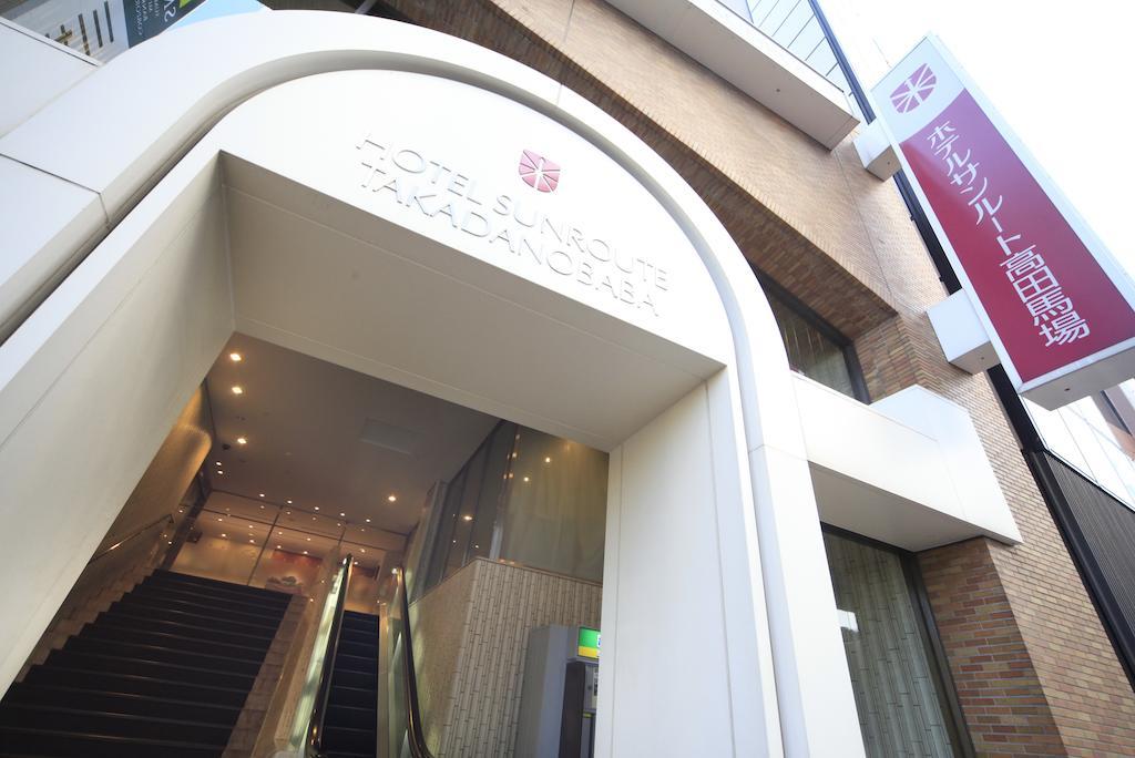 Hotel Sunroute Takadanobaba Tokyo Bagian luar foto