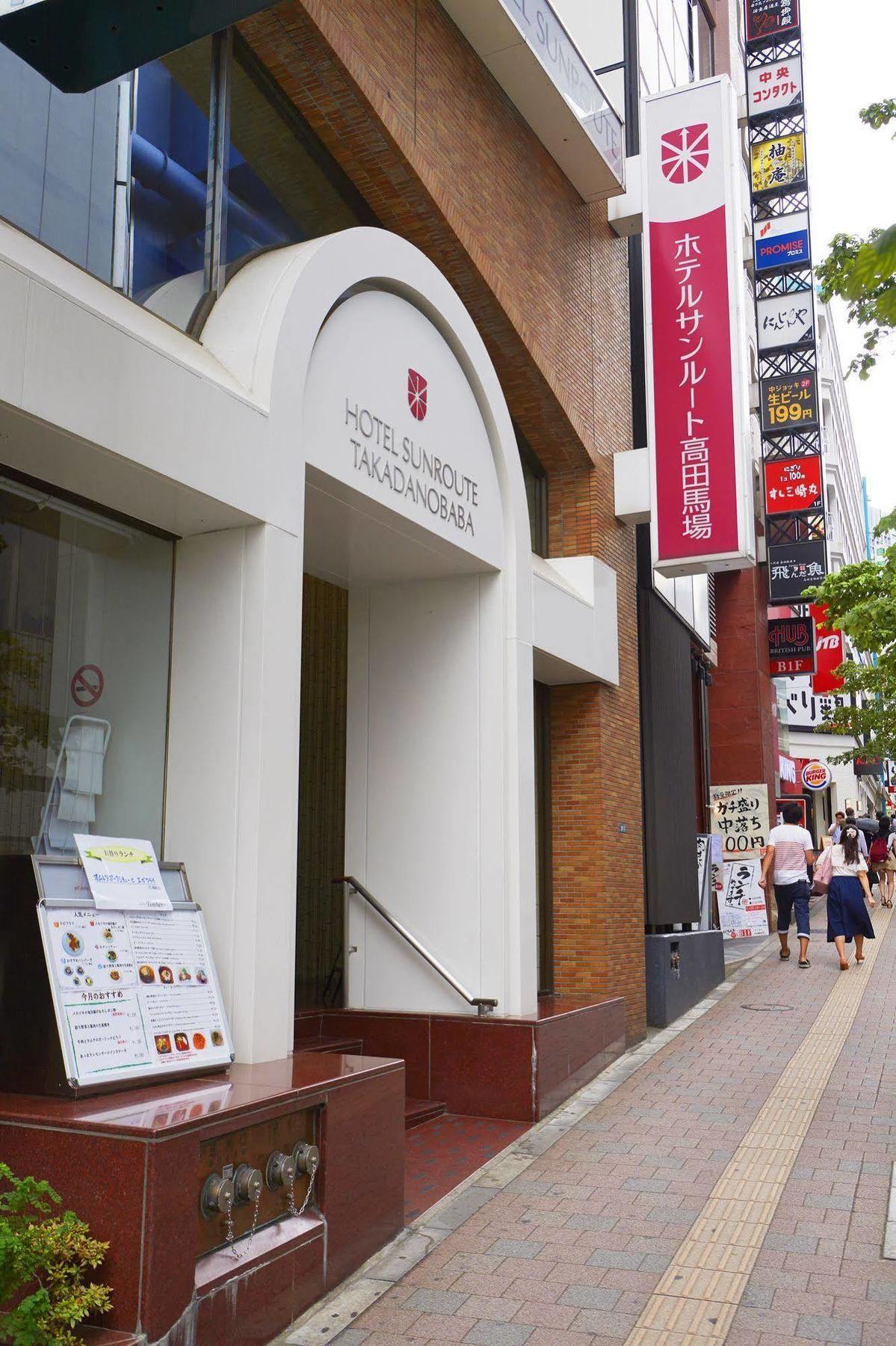 Hotel Sunroute Takadanobaba Tokyo Bagian luar foto